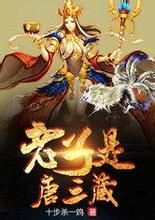 sakti123 game online Di antara mereka, ada dua anggota suku Yufeng, Penjaga Malam dan Orang Suci Malam.